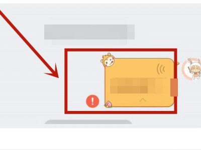 qq怎么看对方拉黑我第5步