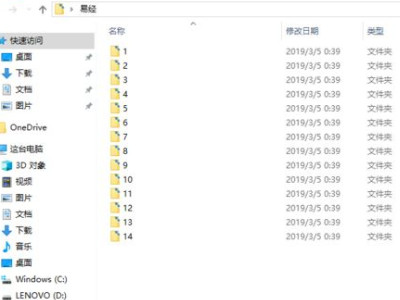 如何将多个文件压缩成一个压缩包第1步