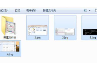 如何将多个文件压缩成一个压缩包第2步