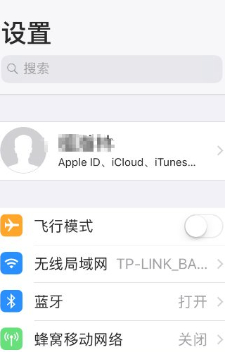 苹果airdrop在哪里设置第2步