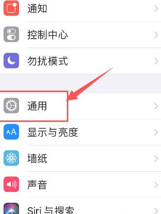 苹果airdrop在哪里设置第3步