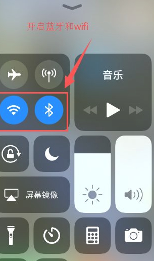 苹果airdrop在哪里设置第6步