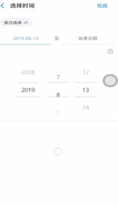 怎么看支付宝消费总额第3步