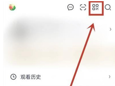 爱奇艺会员授权二维码在哪里第3步