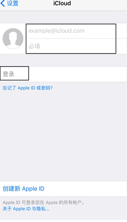 苹果手机相册怎么传到另一个手机第3步