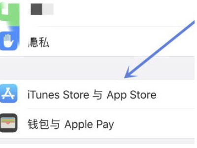 苹果手机怎么下载软件不用id密码怎么设置第2步