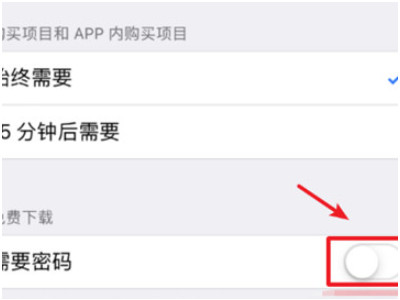 苹果手机怎么下载软件不用id密码怎么设置第4步