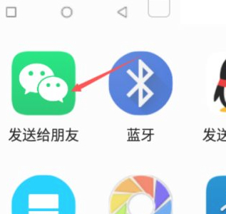 微信健康码怎么打印出来第3步