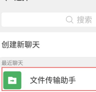 微信健康码怎么打印出来第4步