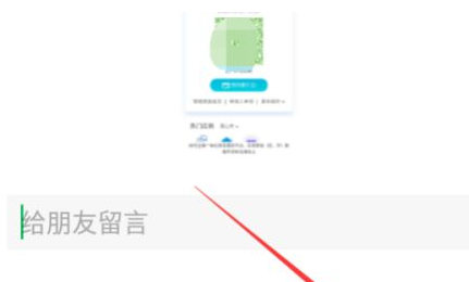 微信健康码怎么打印出来第5步