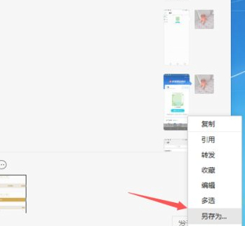 微信健康码怎么打印出来第6步