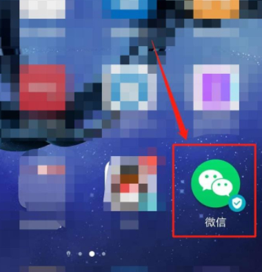 群代办怎么完成?第1步