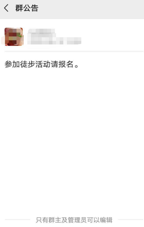 群代办怎么完成?第4步