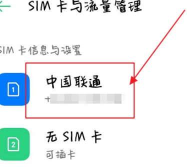 怎么关hd模式第3步