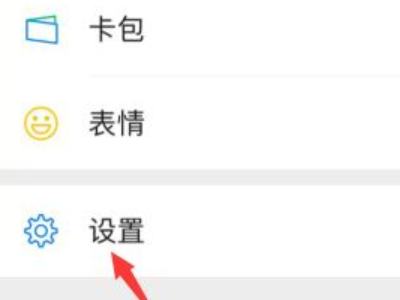 别人加我微信怎么不提示第1步