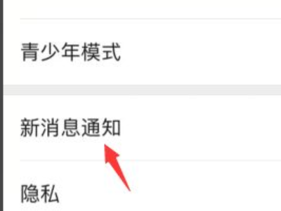别人加我微信怎么不提示第2步