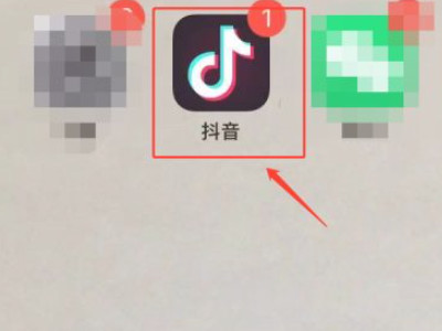 抖音背景图怎么设置第1步