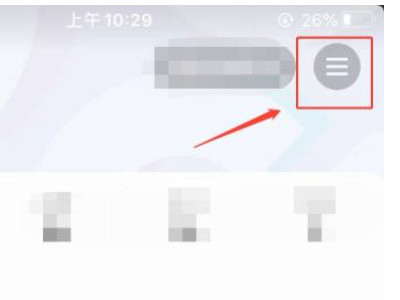 抖音背景图怎么设置第2步