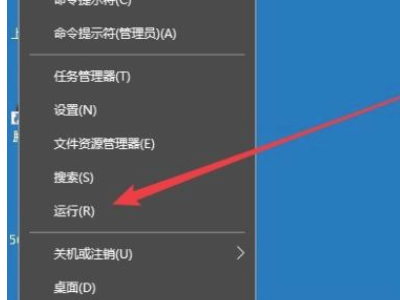 怎么强制退出电脑更新第1步