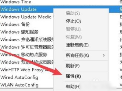 怎么强制退出电脑更新第4步