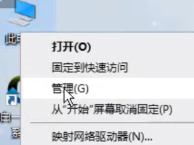 控制面板没有realtek第1步