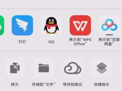 手机压缩包怎么解压第3步