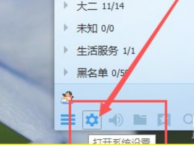 一年前qq收藏删了怎么恢复第2步