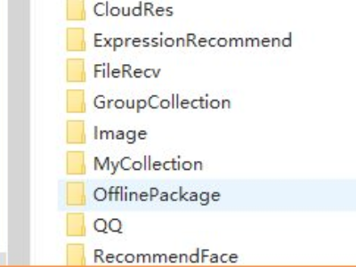 一年前qq收藏删了怎么恢复第4步