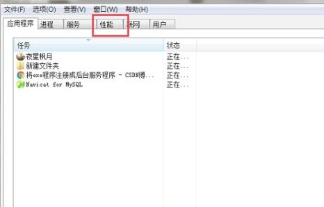 电脑一直自己下载安装软件怎么处理第1步