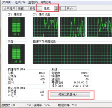 电脑一直自己下载安装软件怎么处理第2步