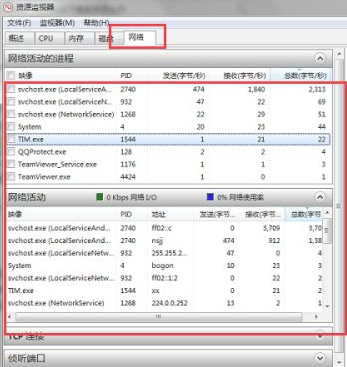 电脑一直自己下载安装软件怎么处理第3步
