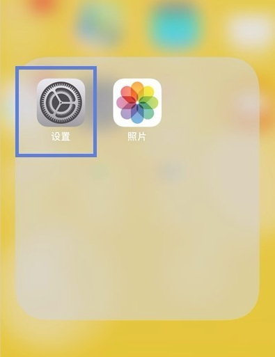 耳机模式怎样转换成听筒模式第1步