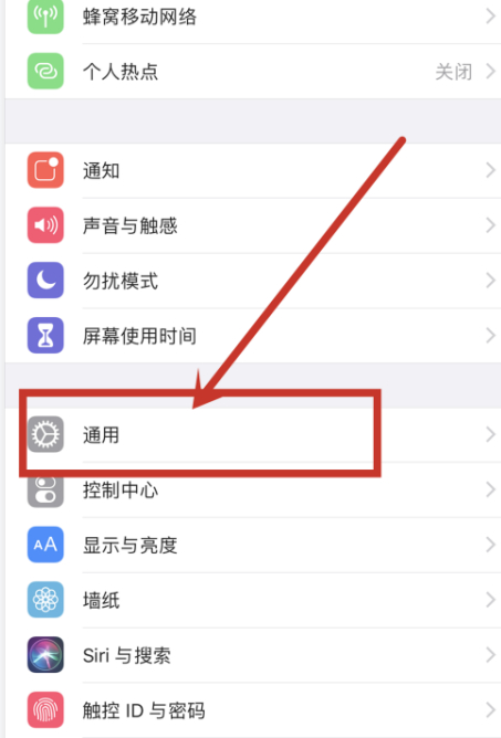 耳机模式怎样转换成听筒模式第2步