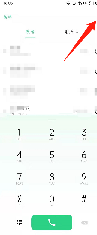 oppo手机录音功能在哪里设置在哪第2步