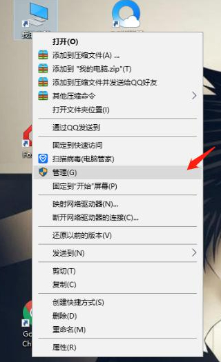如何禁用usb端口第1步