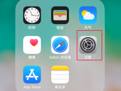 手机打电话声音特别小怎么解决第1步