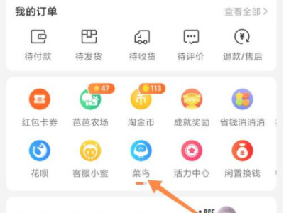 淘宝钻石等级怎么看第2步