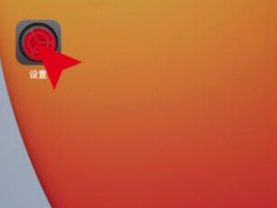 苹果突然无服务蜂窝空白第1步