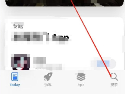 苹果手机怎么下载爱思助手第2步