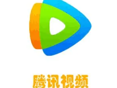 腾讯旗下有哪些软件大王卡免费第3步