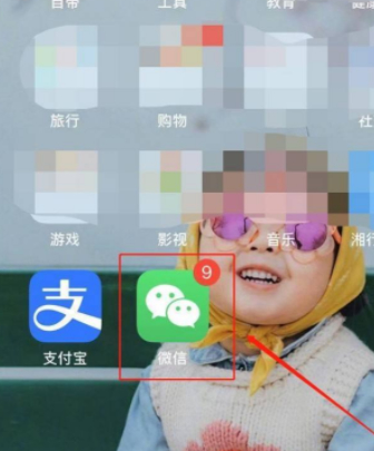 苹果手机黑屏滚动字幕怎么做第1步