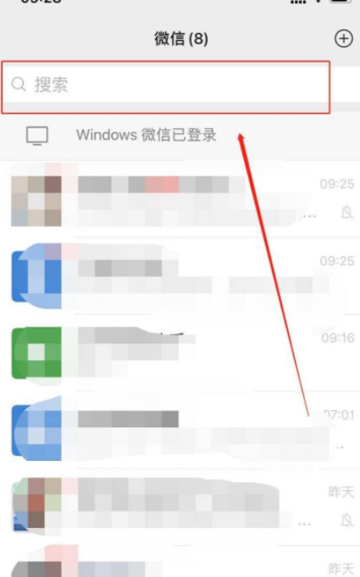 苹果手机黑屏滚动字幕怎么做第2步