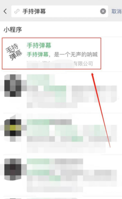 苹果手机黑屏滚动字幕怎么做第4步