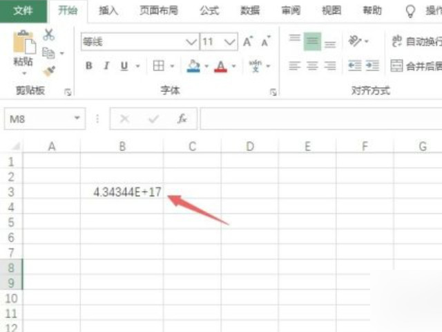 excel 身份证出现E+怎么办第1步