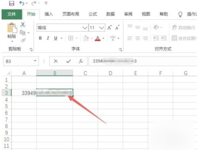 excel 身份证出现E+怎么办第4步