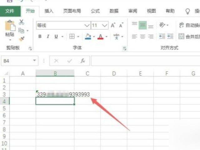 excel 身份证出现E+怎么办第5步