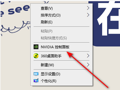 网吧电脑亮度怎么调亮度第1步