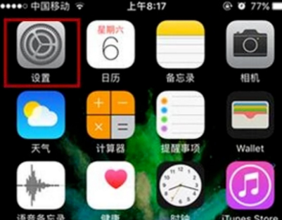 抬头唤醒在哪里设置第1步