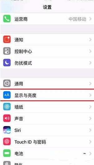 抬头唤醒在哪里设置第2步