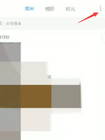 小米回收站清空了怎么恢复第2步
